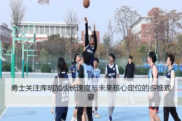 yong-shi-guan-zhu-ku-ming-jia-cheng-zhang-su-du-yu-wei-lai-he-xin-ding-wei-de-duo-wei-guan-cha-2-456.jpg